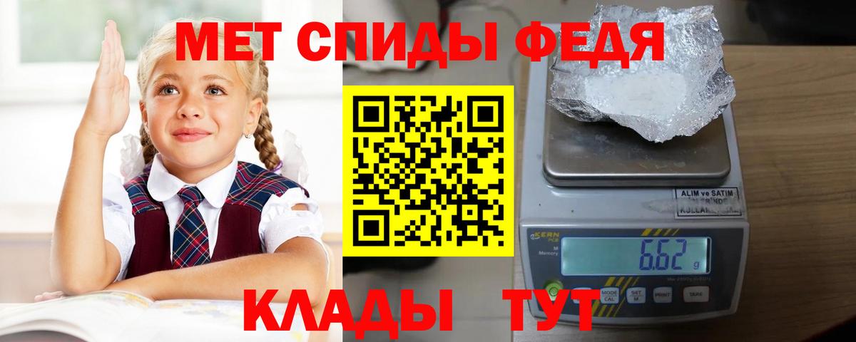 Амфетамин 97% Торжок