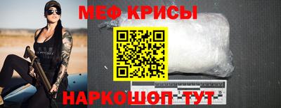СК Можайск