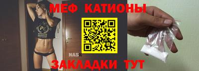 ALPHA-PVP Наро-Фоминск