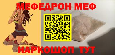 ALPHA-PVP Наро-Фоминск