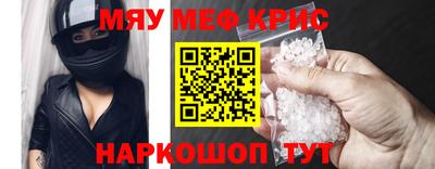 альфа пвп Моздок