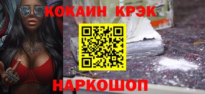 крисы Нальчик