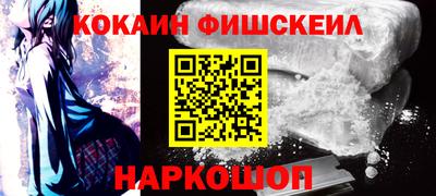 меф Новозыбков