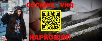 крисы Нальчик