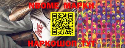 марки lsd Можга