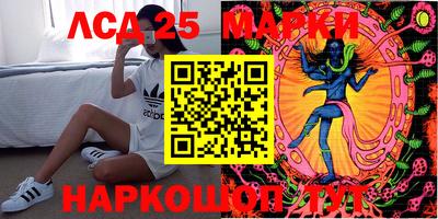 альфа пвп Моздок