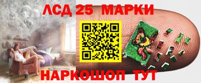 ALPHA-PVP Наро-Фоминск