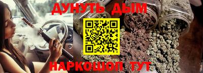 альфа пвп Моздок
