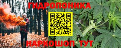 каннабис Нарткала