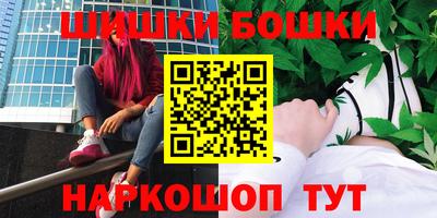 ALPHA-PVP Наро-Фоминск