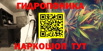 каннабис Нарткала