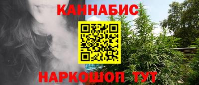 ALPHA-PVP Наро-Фоминск