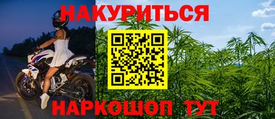 альфа пвп Моздок