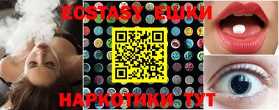 крисы Нальчик