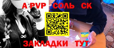 стаф Новокубанск