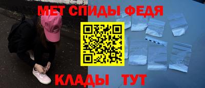 альфа пвп Моздок