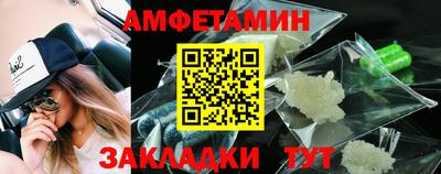 альфа пвп Моздок