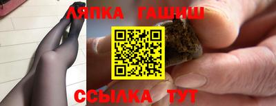 марки lsd Можга