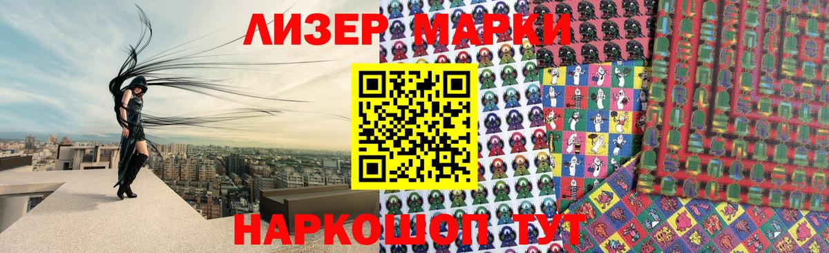 Лсд 25 экстази кислота Торжок