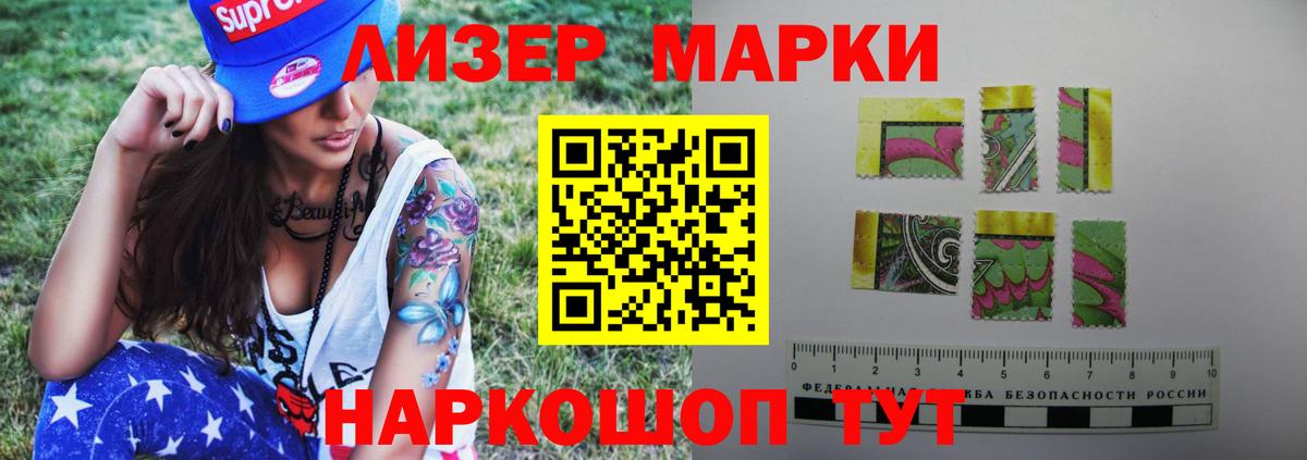 Лсд 25 экстази ecstasy  LSD-25 экстази ecstasy  Торжок  Вход с VPN 