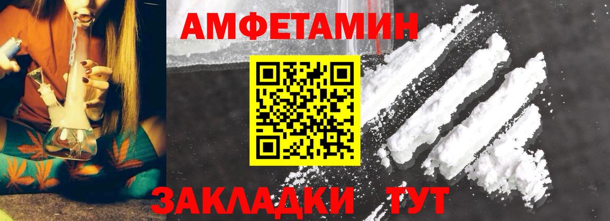 Первитин винт  Первитин винт  Торжок  Метамфетамин  Вход с VPN 