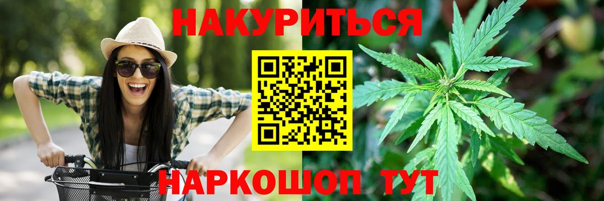 Бошки марихуана гибрид  Вход с VPN  Канабис гибрид  Торжок 