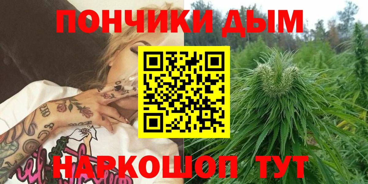 Марихуана ГИДРОПОН Торжок